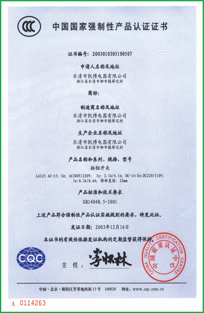 榮譽資質(zhì)3